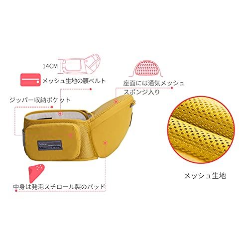 【ベビーアムール】Bebamour 抱っこひも ヒップシート 軽量 通気メッシュ ベビーキャリア 前向き抱っこ おんぶ 6way ウェストキャリー 快適（グレー）e 10f8f845