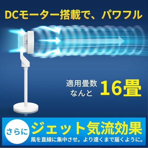 【2026最強モデル サーキュレーター】扇風機 兼用 卓上扇風機 24畳-30畳 パワフル送風【猛暑対策・空気清浄・花粉症対策】スリム扇風機 リビング扇風機 DCモーター 静音 パネル自動消灯 省エネ 2段階高さ調節 3D上下左右首振り 6段 0ad9f7e4