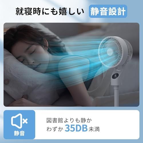【2026最強モデル サーキュレーター】扇風機 兼用 卓上扇風機 24畳-30畳 パワフル送風【猛暑対策・空気清浄・花粉症対策】スリム扇風機 リビング扇風機 DCモーター 静音 パネル自動消灯 省エネ 2段階高さ調節 3D上下左右首振り 6段 0ad9f7e4