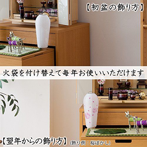 仏壇屋 滝田商店 盆提灯 お盆用品 コンパクト 初盆セット 新盆セット 3点セット 2?G (2.白紋天+桜ぼかし)◆ ミニ モダン盆提灯 初盆飾り 新盆飾り お盆飾り 初盆(新盆)のお飾りに必要なセット 証明書付e 71dc84a8 仏壇屋 滝田商店 盆提灯 お盆用品 コンパクト 初盆セット 新盆セット 3点セット 2?G (2.白紋天+桜ぼかし)◆ ミニ モダン盆提灯 初盆飾り 新盆飾り お盆飾り 初盆(新盆)のお飾りに必要なセット 証明書付e 71dc84a8