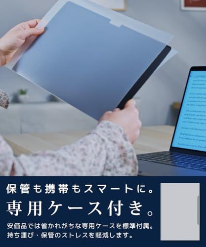LOE(ロエ) Surface Pro 12インチ 覗き見防止 保護フィルム 【マグネット式】 プライバシーフィルター ブルーライトカット 反射防止 アンチグレア (サーフェスプロ12) 1枚e 5820233e LOE(ロエ) Surface Pro 12インチ 覗き見防止 保護フィルム 【マグネット式】 プライバシーフィルター ブルーライトカット 反射防止 アンチグレア (サーフェスプロ12) 1枚e 5820233e