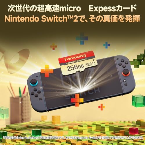 Fanxiang Express microSD カード 256GB 【 Nintendo Switch2対応 】最大読込900MB/s 最大書込750MB/s UHS-I U3 V30 A1 4K動画 ドローン対応 防水 耐衝撃 5年間e 9a54b48e
