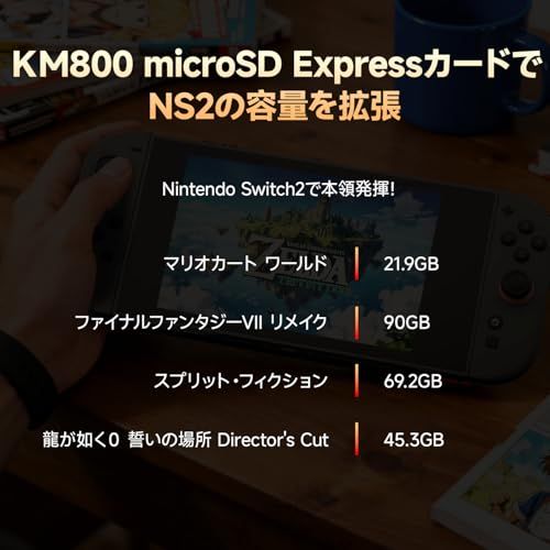 Fanxiang Express microSD カード 256GB 【 Nintendo Switch2対応 】最大読込900MB/s 最大書込750MB/s UHS-I U3 V30 A1 4K動画 ドローン対応 防水 耐衝撃 5年間e 9a54b48e