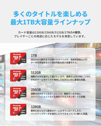 Nextorage microSD Express ネクストレージ 国内メーカー 256GB Nintendo Swtich2 動作検証済み microSDXC Express PCIe/NVMe Gen3x1 UHS-I データ復元ソフト付 515e477d