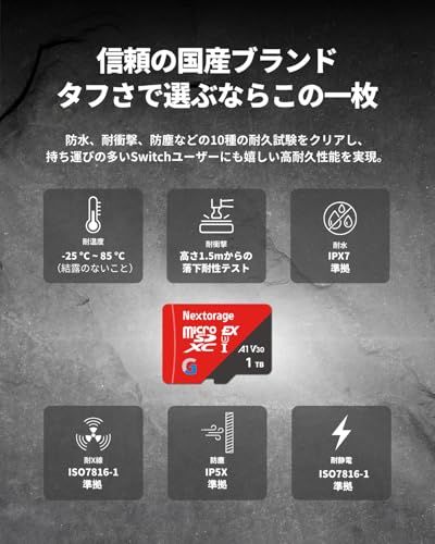 Nextorage microSD Express ネクストレージ 国内メーカー 256GB Nintendo Swtich2 動作検証済み microSDXC Express PCIe/NVMe Gen3x1 UHS-I データ復元ソフト付 515e477d