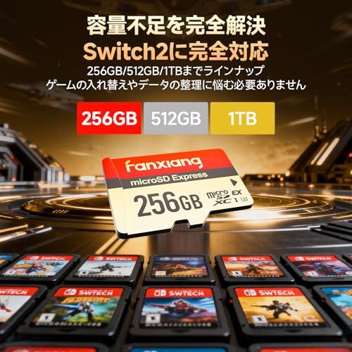 Fanxiang Express microSD カード 256GB 【 Nintendo Switch2対応 】最大読込900MB/s 最大書込750MB/s UHS-I U3 V30 A1 4K動画 ドローン対応 防水 耐衝撃 5年間e 9a54b48e