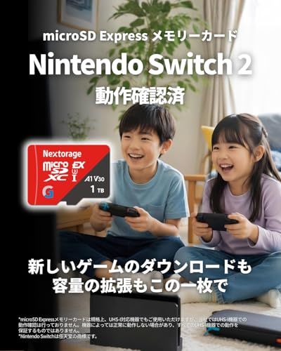 Nextorage microSD Express ネクストレージ 国内メーカー 256GB Nintendo Swtich2 動作検証済み microSDXC Express PCIe/NVMe Gen3x1 UHS-I データ復元ソフト付 515e477d