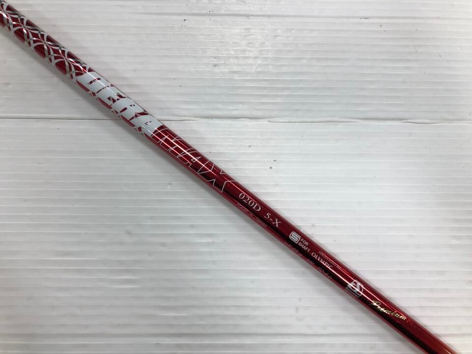 エミリッドバハマ Carlvinson CV8 DERAMAX 020D 5 Xフレックス ドライバー 中古 ゴルフドゥ!NEXTグローボ蘇我店【最短即日発送】 エミリッドバハマ Carlvinson CV8 DERAMAX 020D 5 Xフレックス ドライバー 中古 ゴルフドゥ!NEXTグローボ蘇我店【最短即日発送】