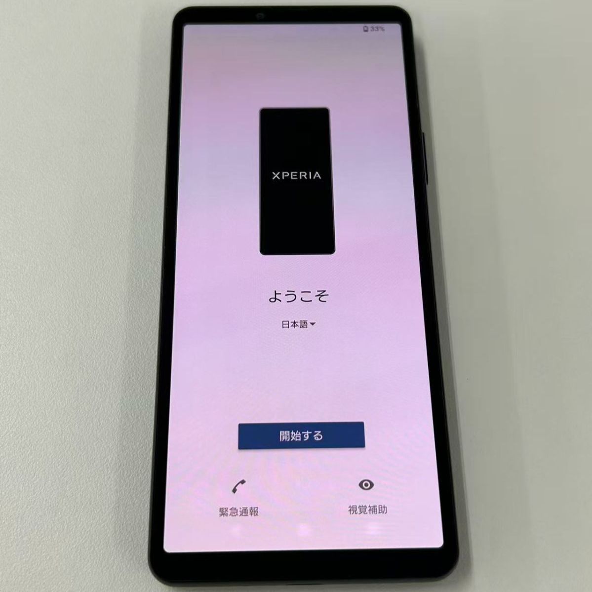 ジャンク】Xperia 10 VI SO-52E BK 液晶焼き付き - メルカリ