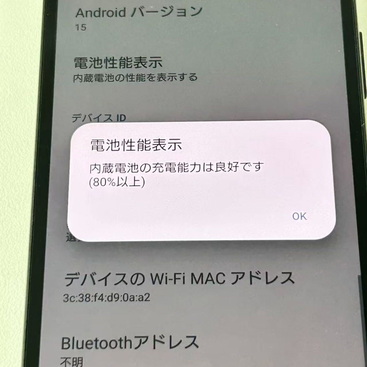 【訳あり品】Xperia 10 VI SO-52E ブラック