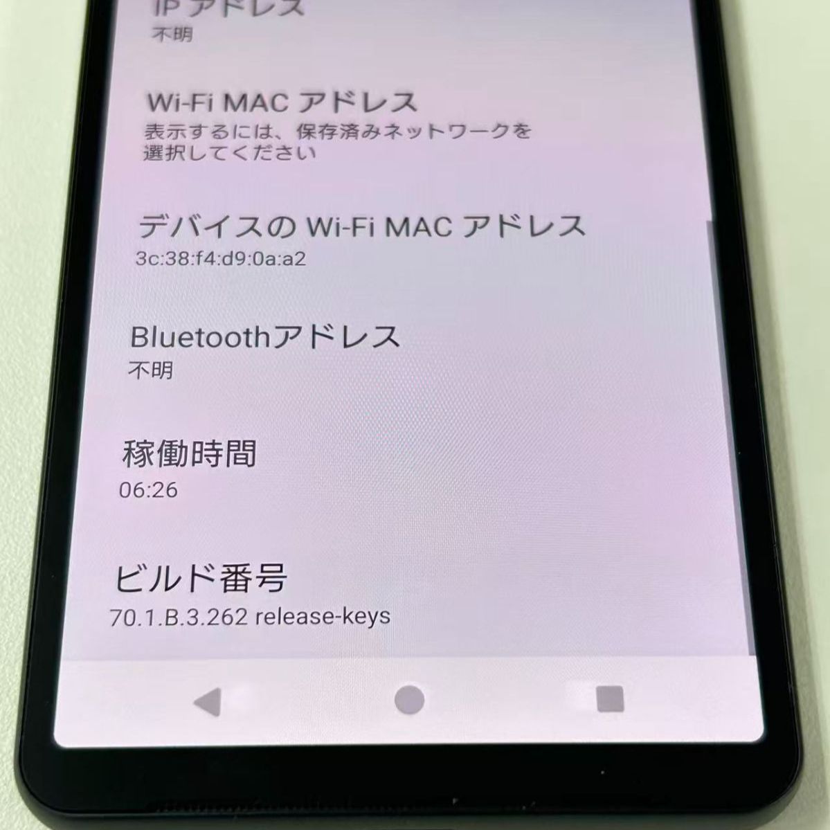 ジャンク】Xperia 10 VI SO-52E BK 液晶焼き付き - メルカリ