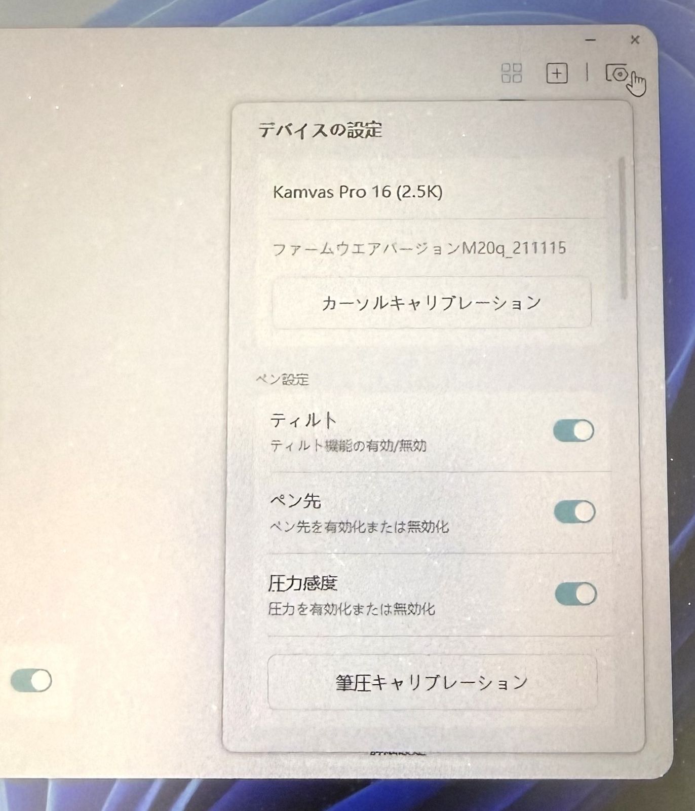 HUION 液タブ Kamvas Pro16 2.5K スタンド付属 液晶ペンタブレット アニメ イラスト ITA9OS5NLLAQ -D-Y15-byebye HUION 液タブ Kamvas Pro16 2.5K スタンド付属 液晶ペンタブレット アニメ イラスト ITA9OS5NLLAQ -D-Y15-byebye