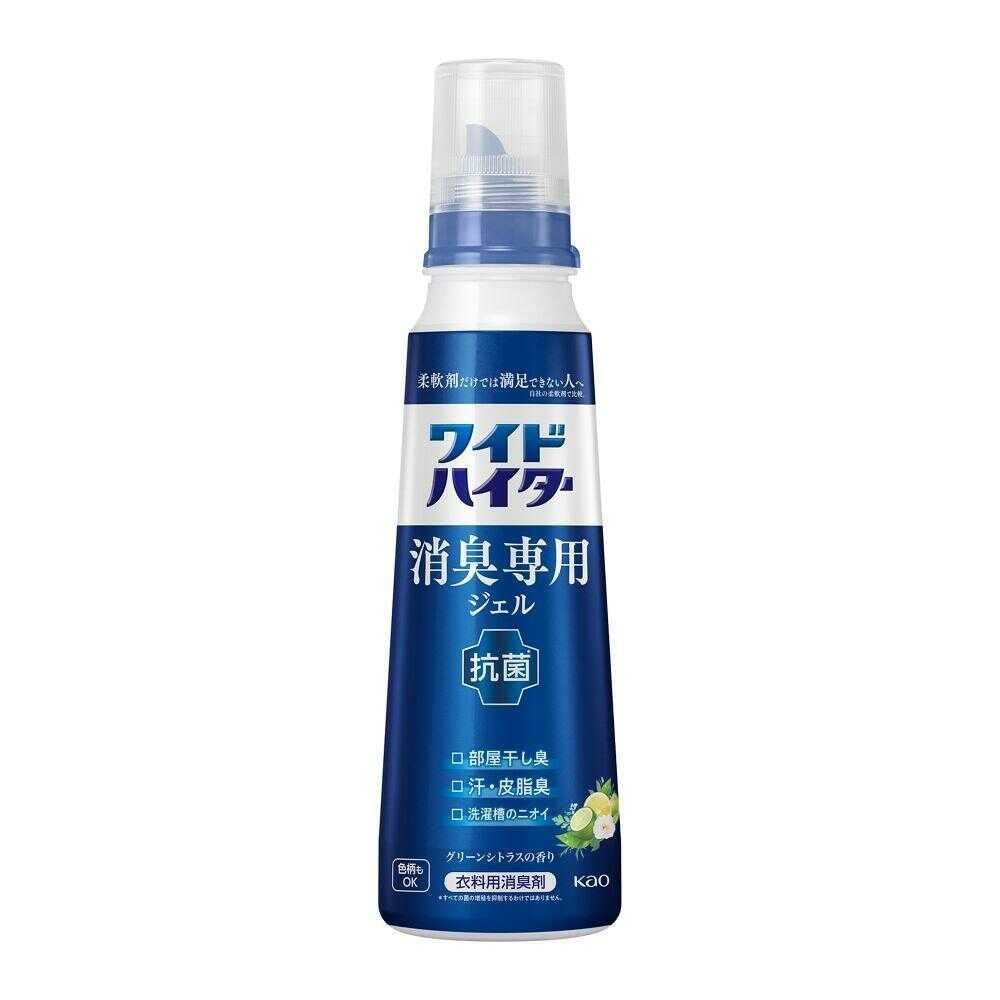 花王 ワイドハイター 消臭専用ジェル グリーンシトラスの香り 本体 570ml【3個セット】