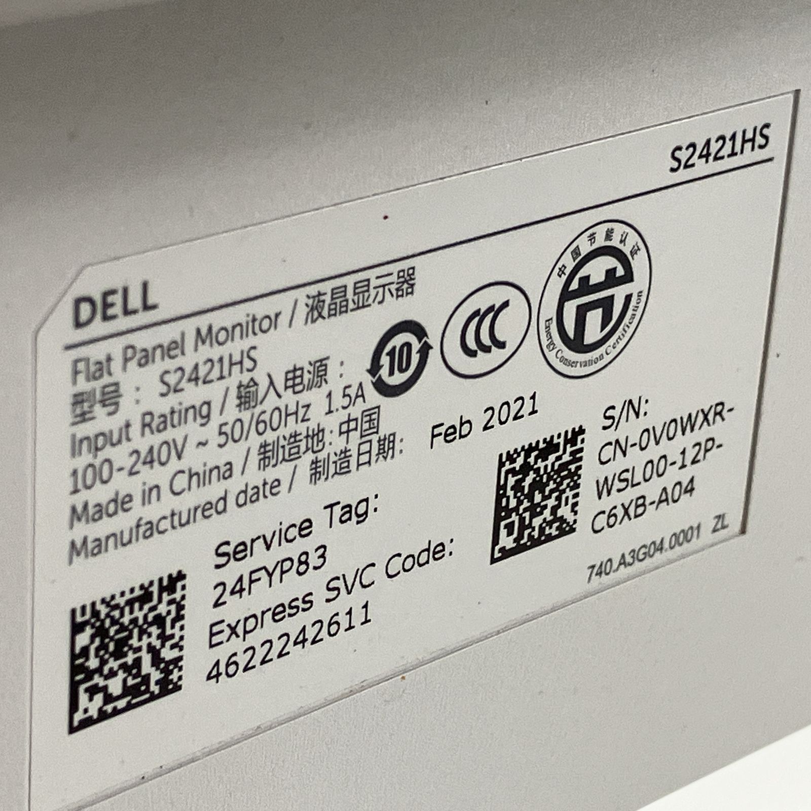 DELL S2421HS 2021年製 23.8インチ デル モニター 液晶 ディスプレイ 中古 W11264952