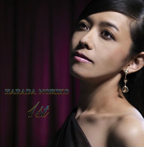 【CD】Harada Noriko 1st