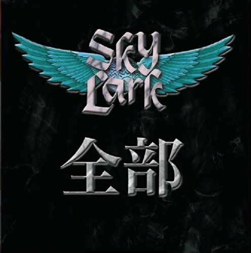 【CD】全部