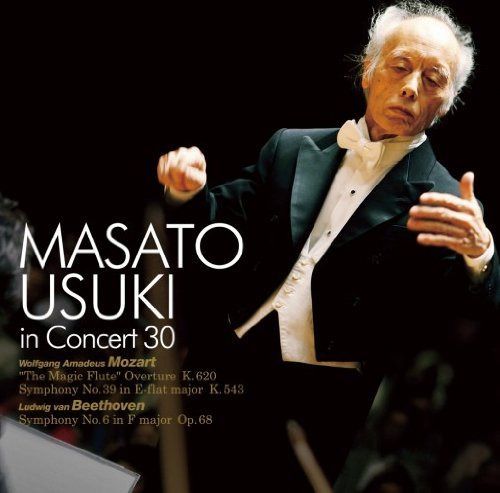 【CD】宇宿允人の世界30