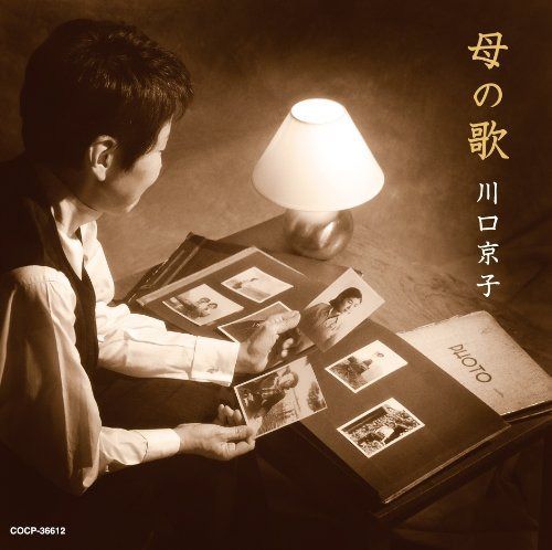 【CD】母の歌