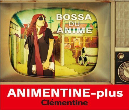 【CD】アニメンティーヌ・プラス~ボッサ・ドゥ・アニメ~