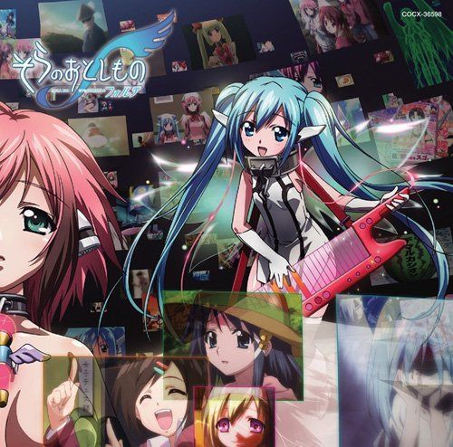 【CD】そらのおとしものf（フォルテ）　ハートが目を覚ます音楽集