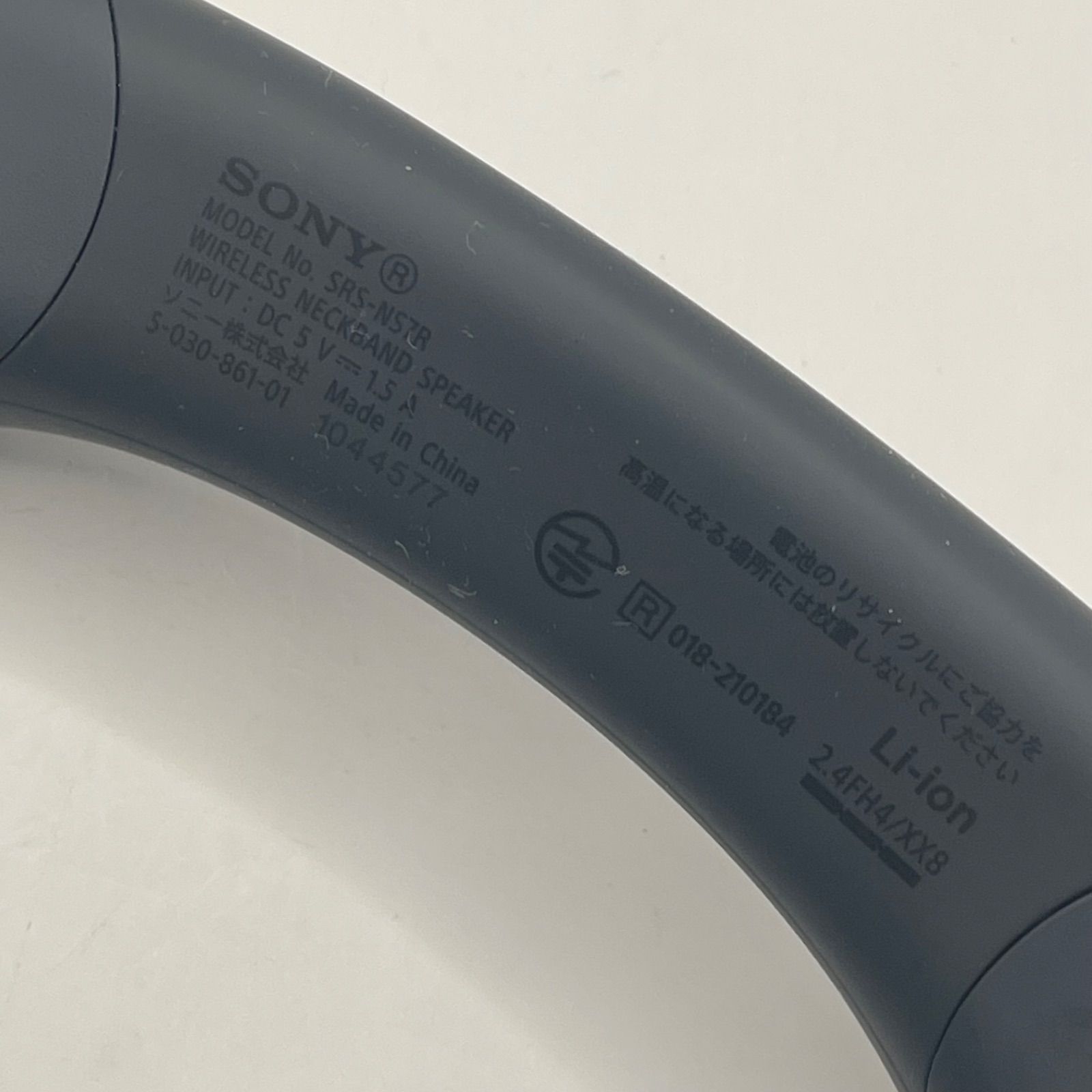 美品 ソニー SRS-NS7R ワイヤレスネックバンドスピーカー SONY