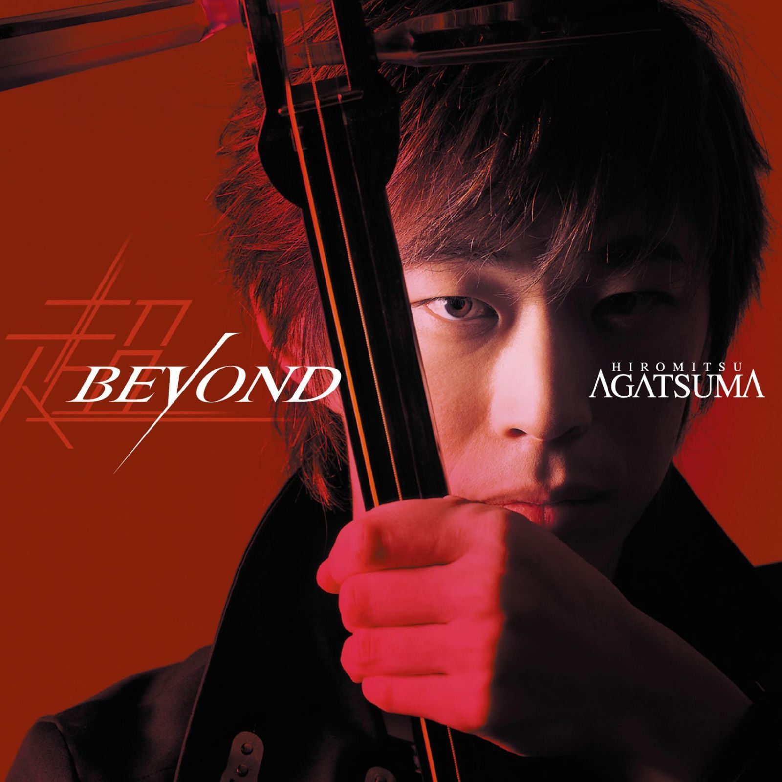 【CD】Beyond