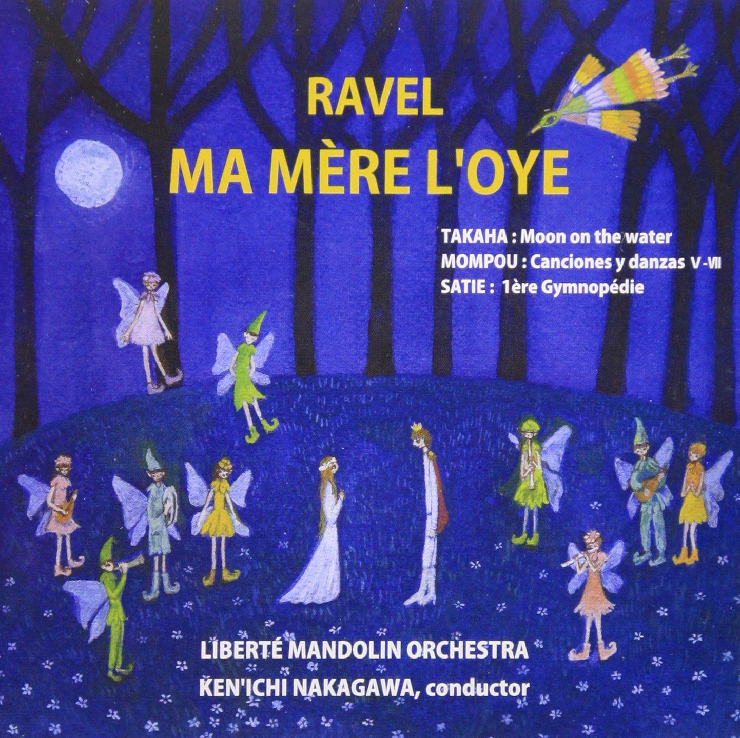 【CD】マ・メール・ロワ