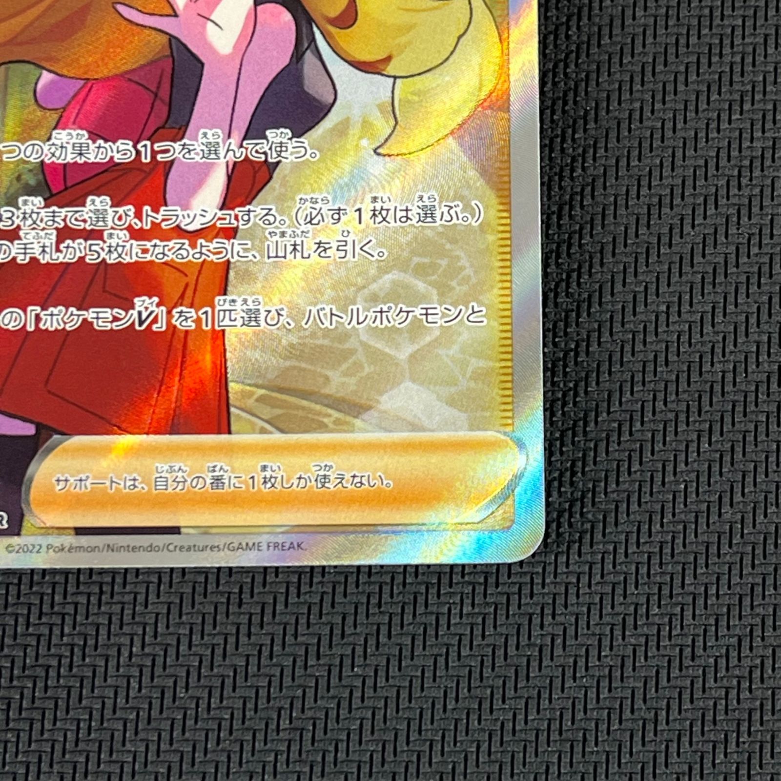 ポケカ セレナ SR 081/068/S11A/B 白熱のアルカナ - メルカリ
