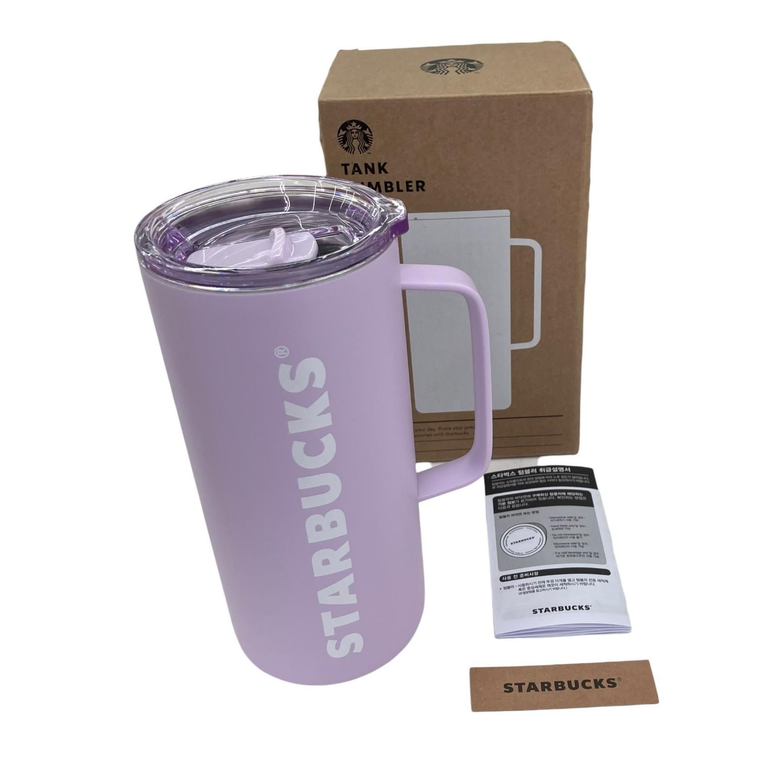 186001 新品未使用 Starbucks スターバックス タンブラー 韓国限定 