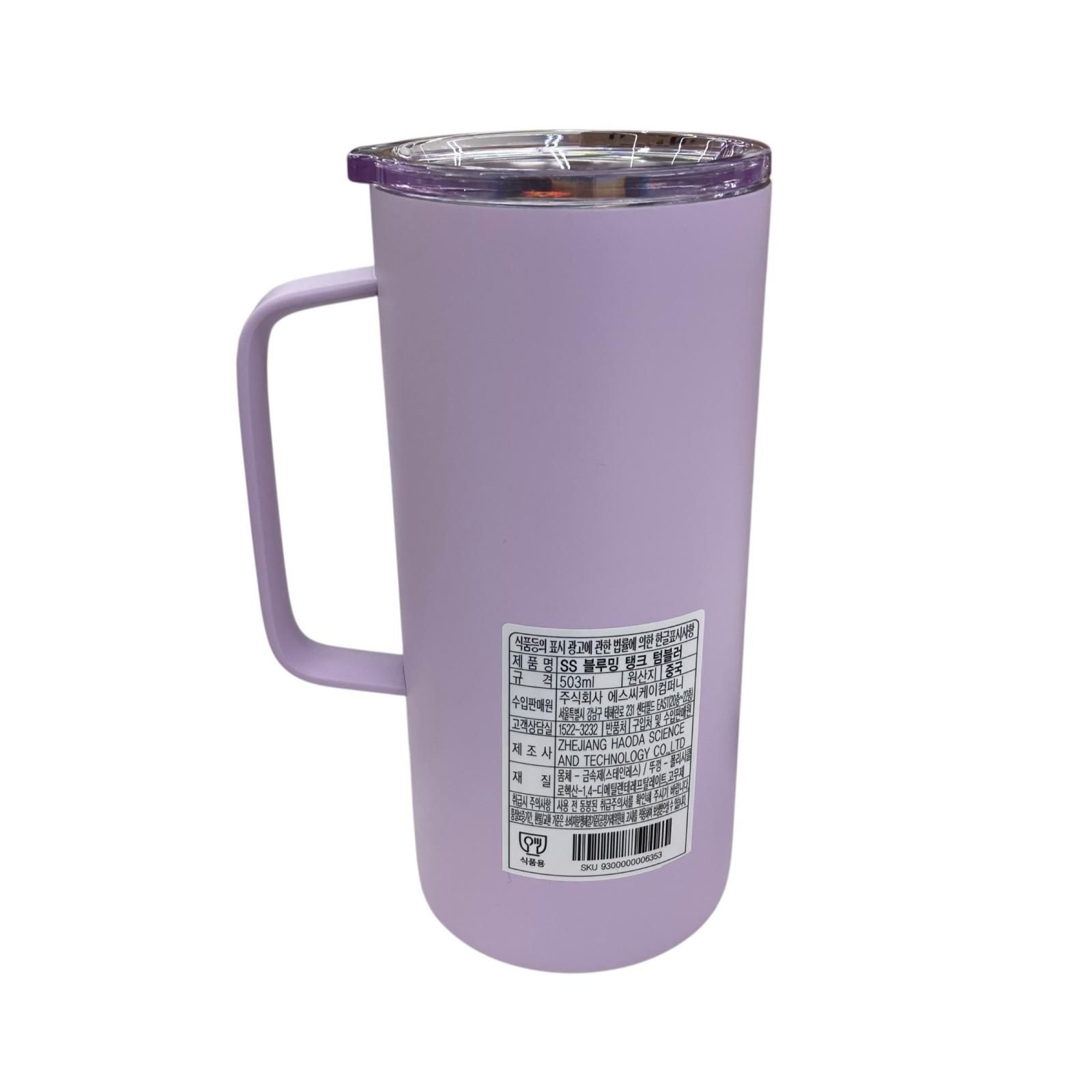 186001 新品未使用 Starbucks スターバックス タンブラー 韓国限定 