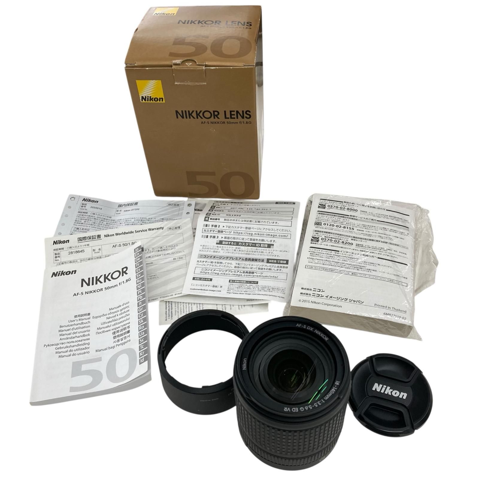 186000 Nikon ニコン AF-S NIKKOR 50mm f/1.8G 箱付き 説明書付き