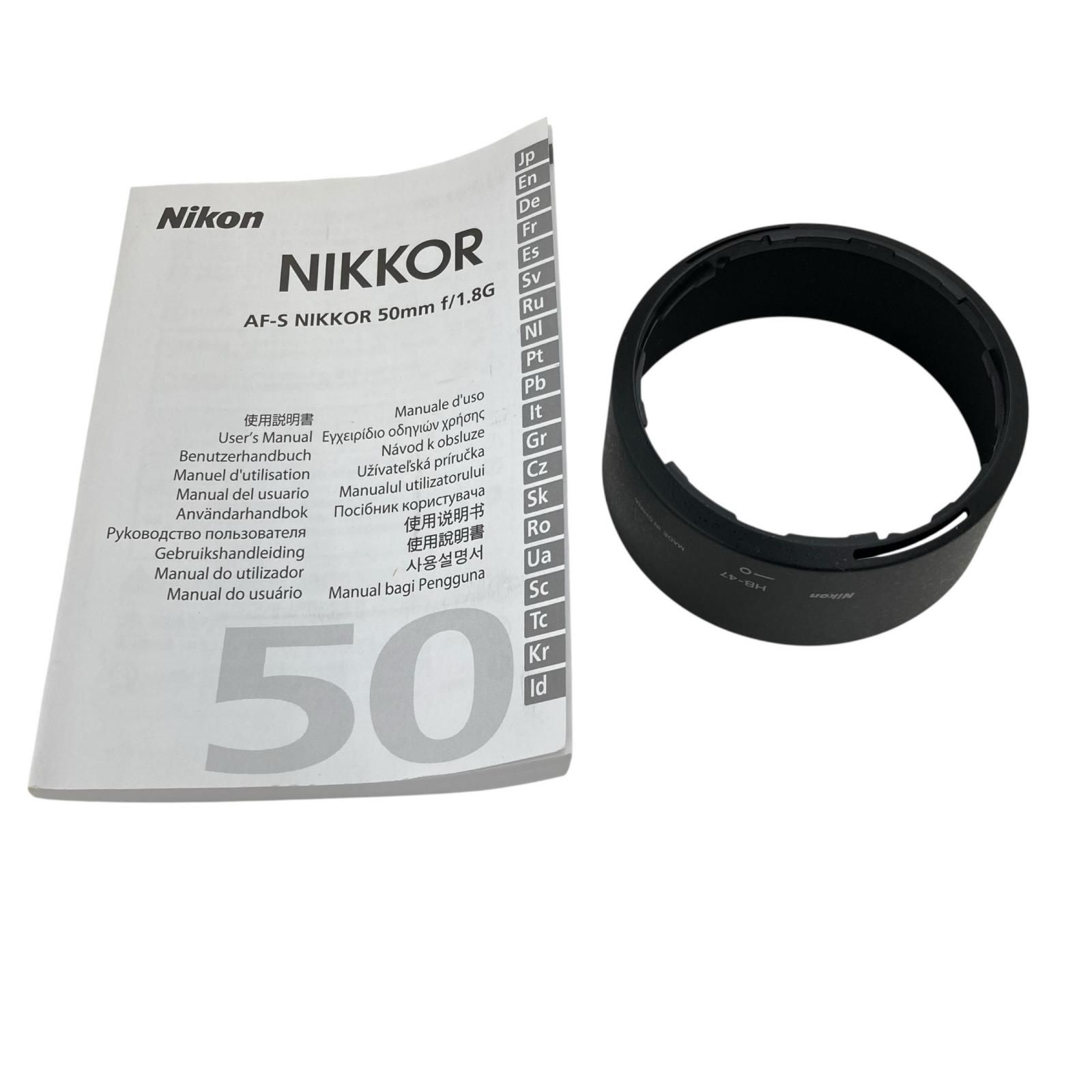 186000 Nikon ニコン AF-S NIKKOR 50mm f/1.8G 箱付き 説明書付き 