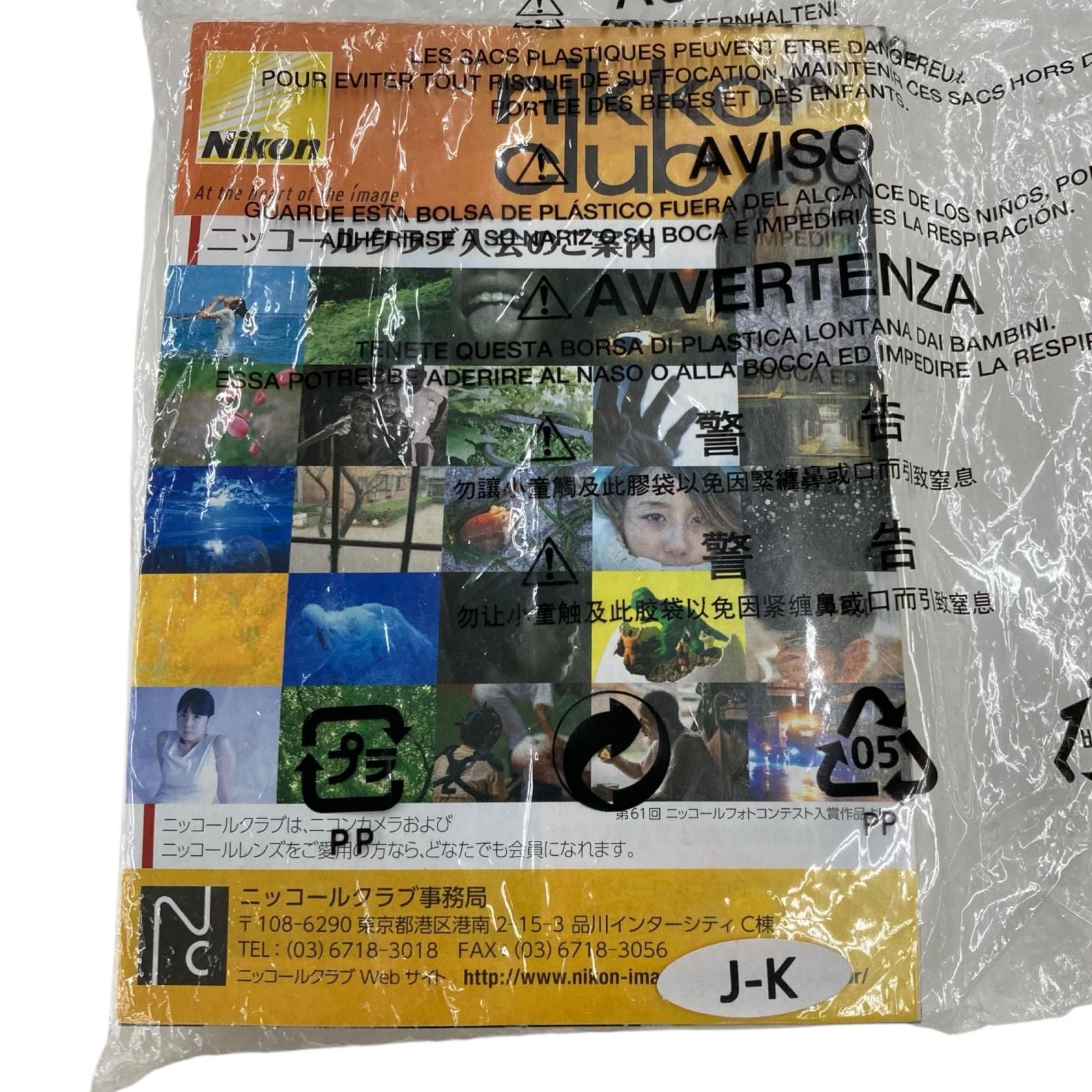 186000 Nikon ニコン AF-S NIKKOR 50mm f/1.8G 箱付き 説明書付き 