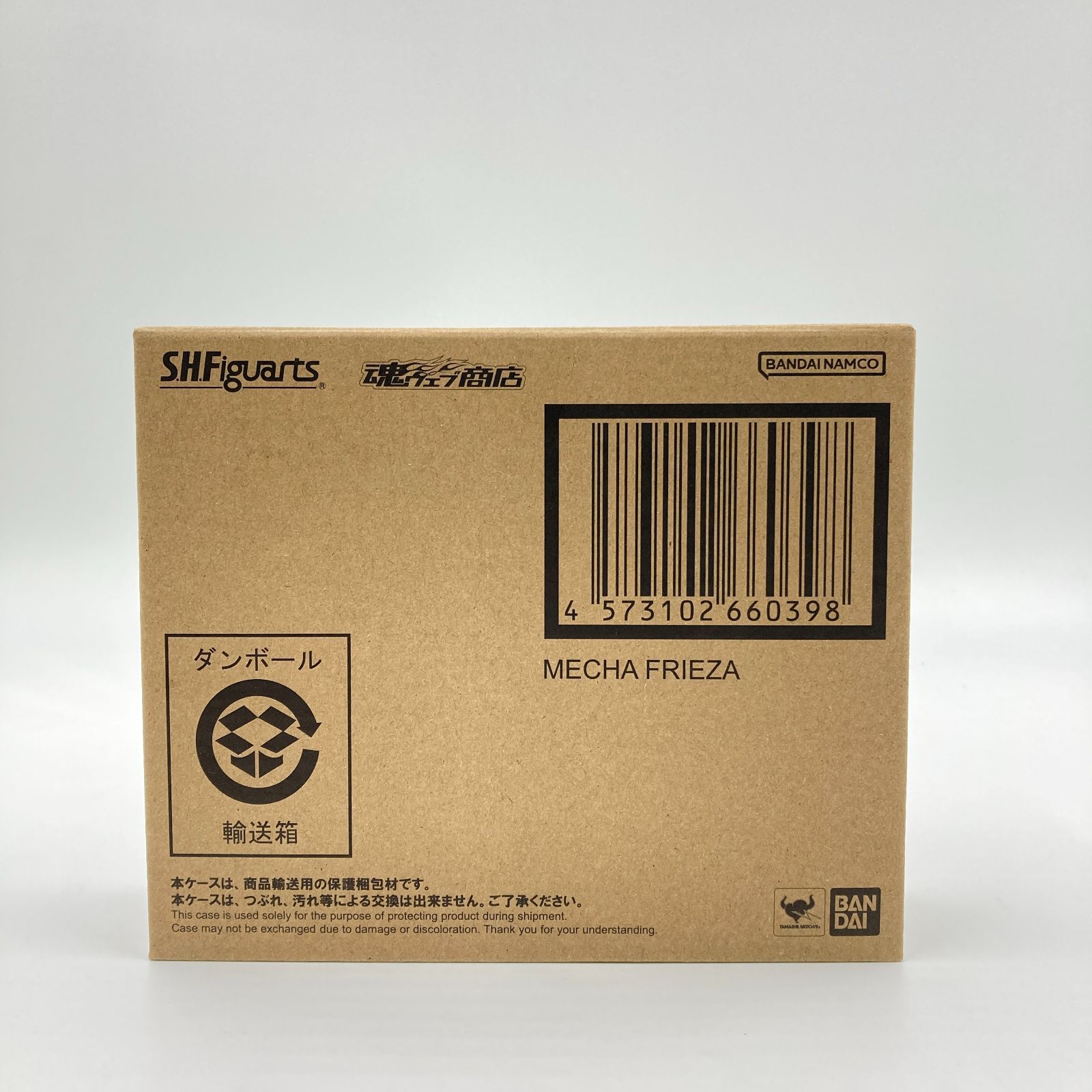 未開封】S.H.Figuarts ドラゴンボールZ メカフリーザ(魂ウェブ商店限定 