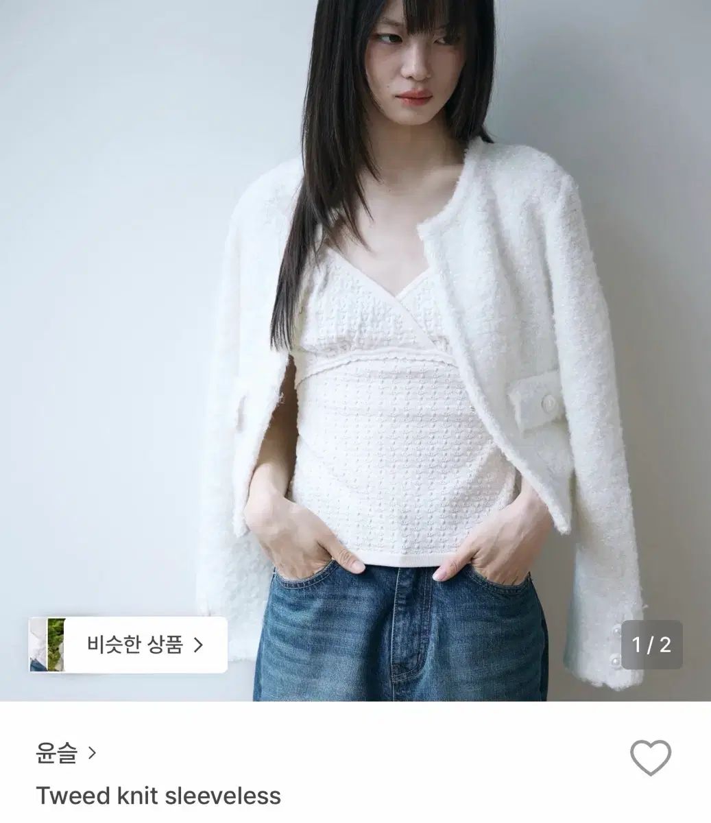 ユンスルショップ tweed knit ノースリーブ ツイード スリーブレス