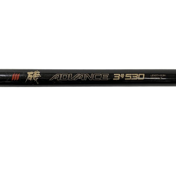 NFTパワーループアドバンス翔磯&大磯&カスタム3本とも3号5.3m NFT POWER LOOP ADVANCE 磯 3号 530 パワーループ アドバンス 磯竿