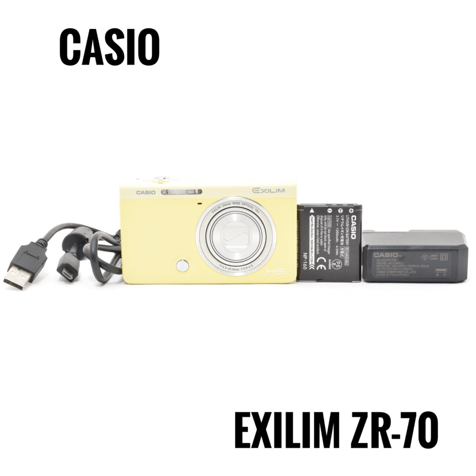 カシオ CASIO EXILIM ZR-70 イエロー コンパクトデジタルカメラ