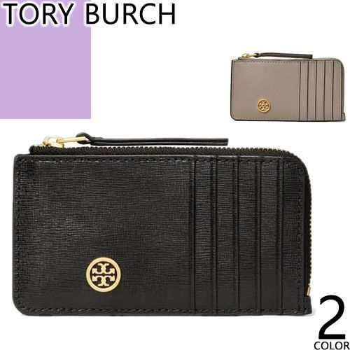 トリーバーチ TORY BURCH コインケース 小銭入れ カードケース フラグメントケース ロビンソン レディース ミニ財布 薄型 ブランド 本革 黒 ブラック グレー ROBINSON TOP ZIP CARD CASE 87162