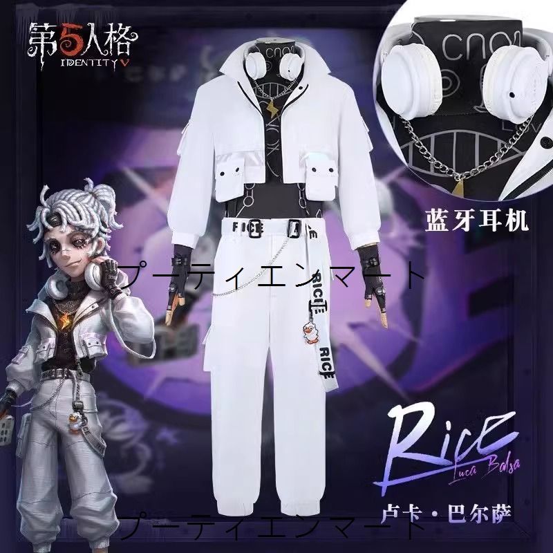 人気商品 第五人格 コスプレ衣装 囚人 ルカ・バルサ 奇珍衣装 フルセット 高品質 レトロデザイン 修身スタイル イベント 撮影用 ハロウィン 舞台 二次元キャラクターコスチューム