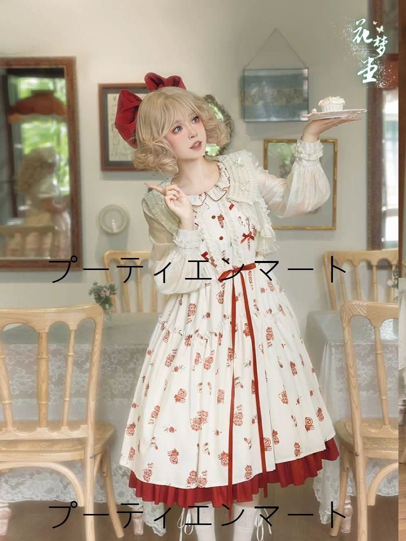 人気商品 25年新作 大人気クラシカルロリータワンピース ロング丈 お出かけ普段着に最適