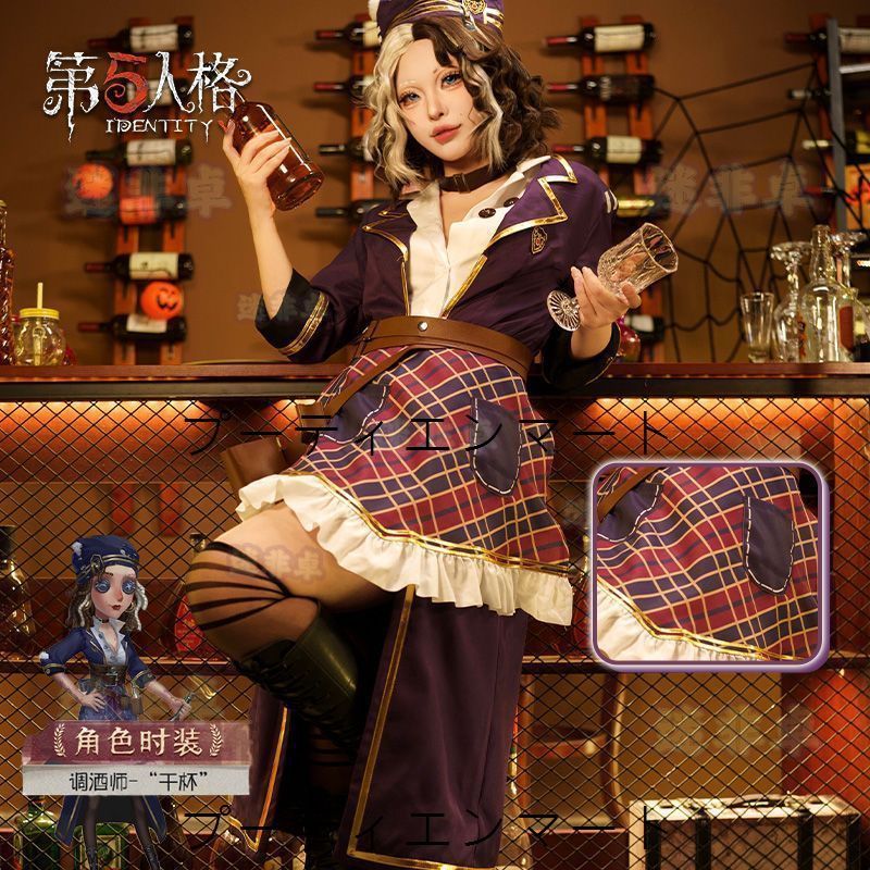 人気商品 第五人格 サバイバー バーメイド デミ・バーボン 象牙塔シリーズ コスプレ衣装 豪華フルセット ゲームキャラクター完全再現 撮影会 舞台演出 仮装イベント ハロウィン 推し活 プレゼントにも最適
