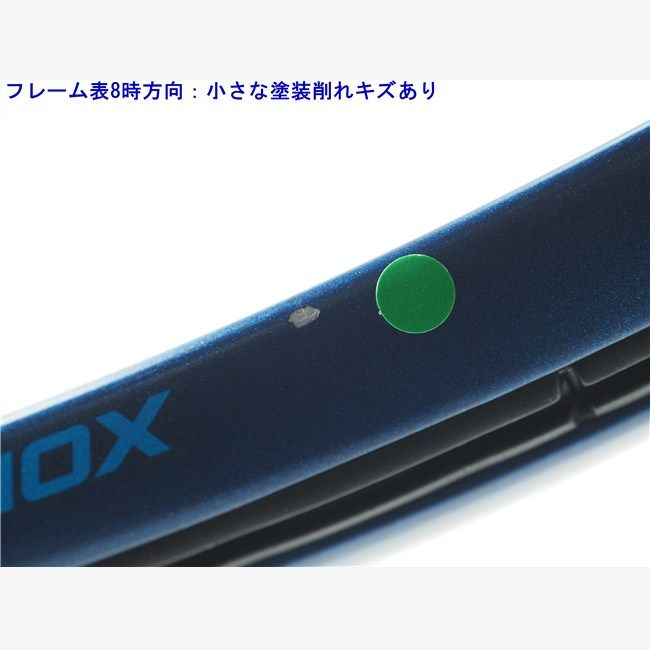 中古 テニスラケット ヨネックス イーゾーン 100エル 2020年モデル (G2