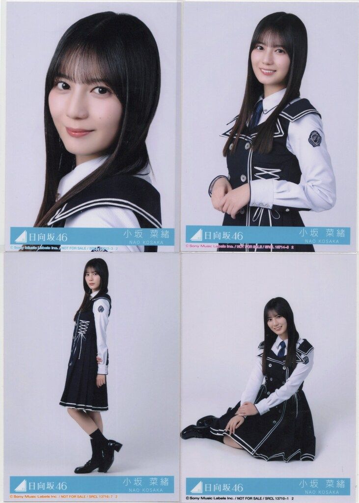 日向坂46 Kind of love 小坂菜緒 封入特典生写真 4種コンプ - メルカリ