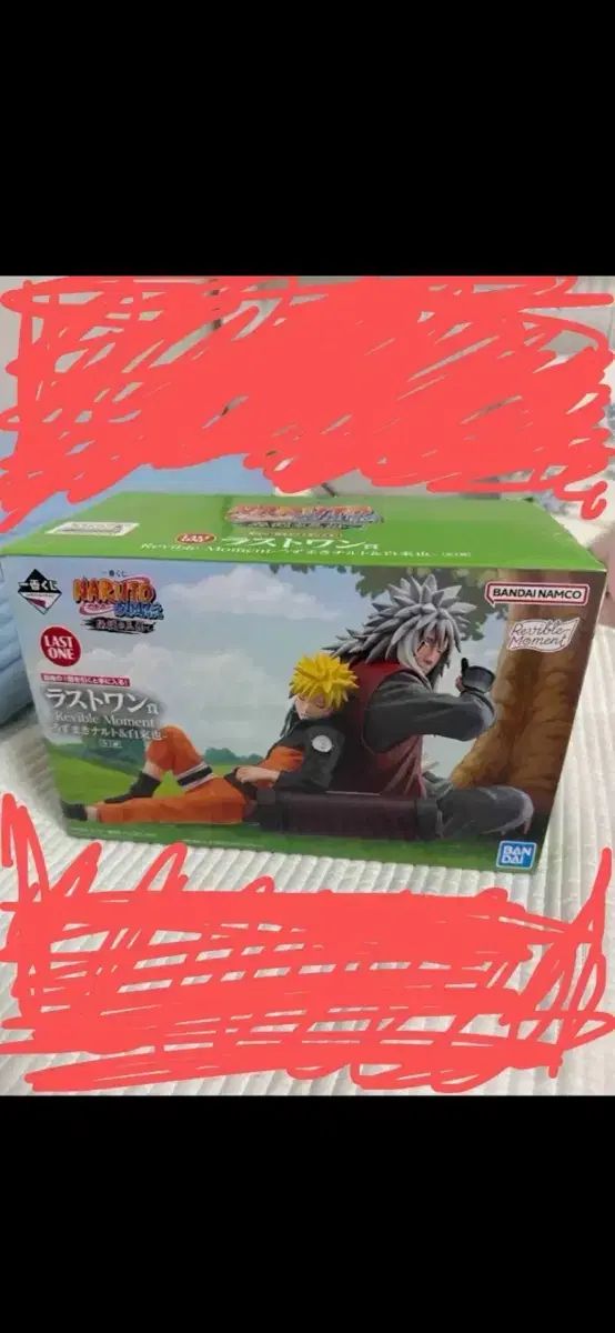 バンダイ NARUTO -ナルト- 疾風伝 一番くじ ラストワン賞 フィギュア