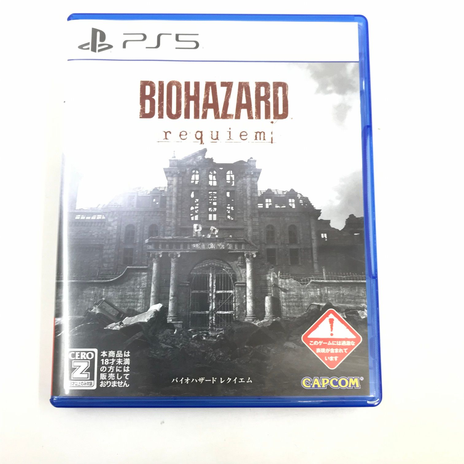 中古品】 バイオハザード レクイエム - PS5 【026-260526-no-07-fur