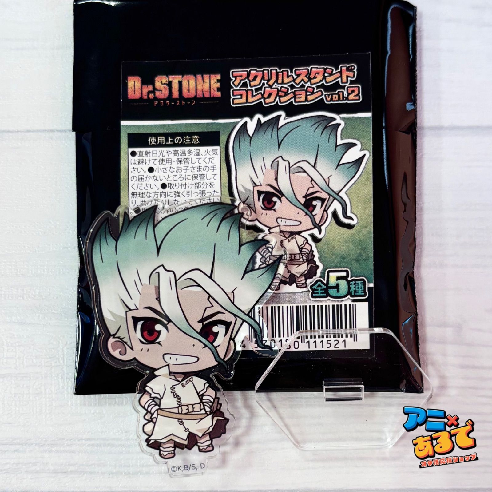 Dr.STONE アクリルスタンドコレクション 石神千空 ドクターストーン 