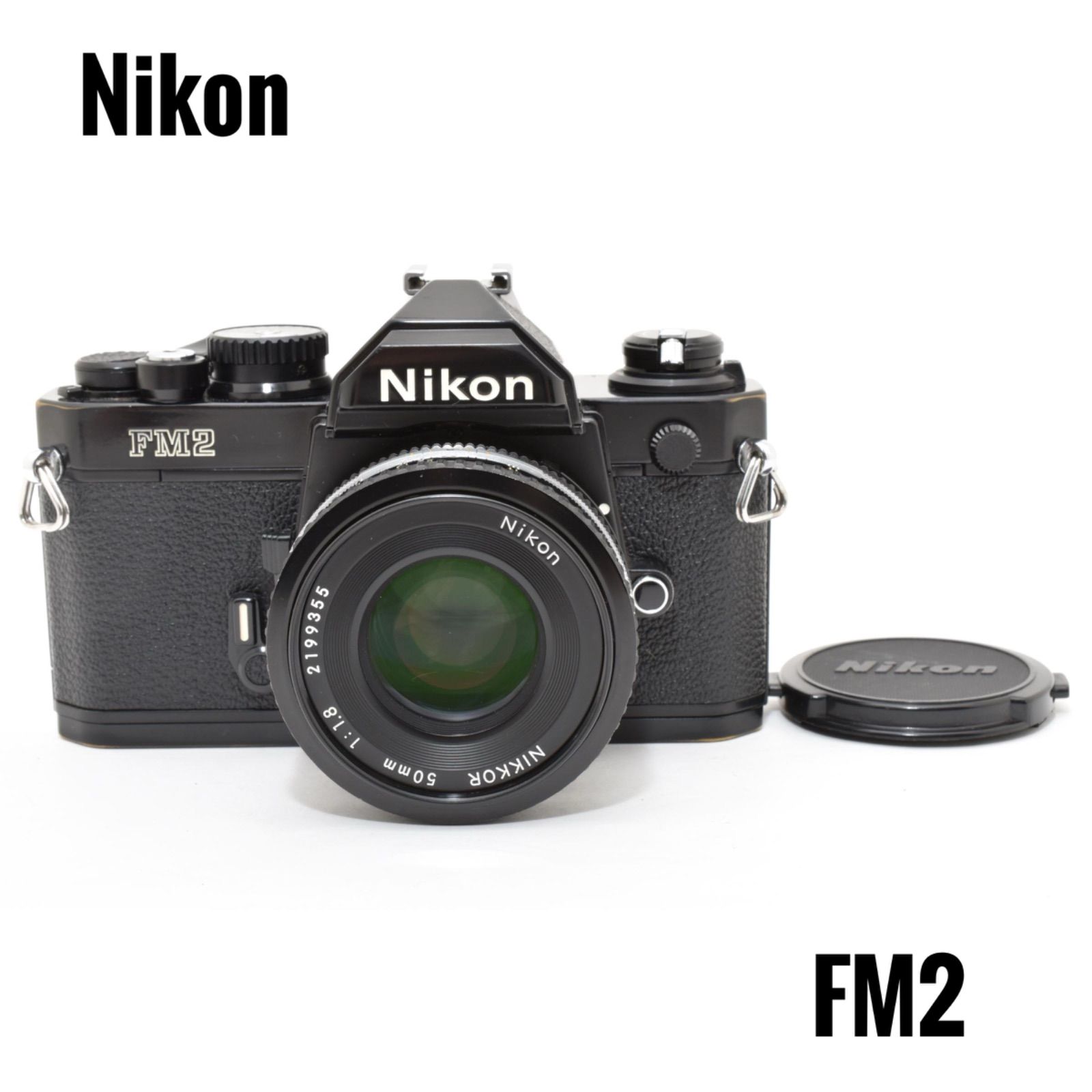 ニコン NIKON NEW FM2 Ai-s 50mm F1.8 フィルム一眼カメラ