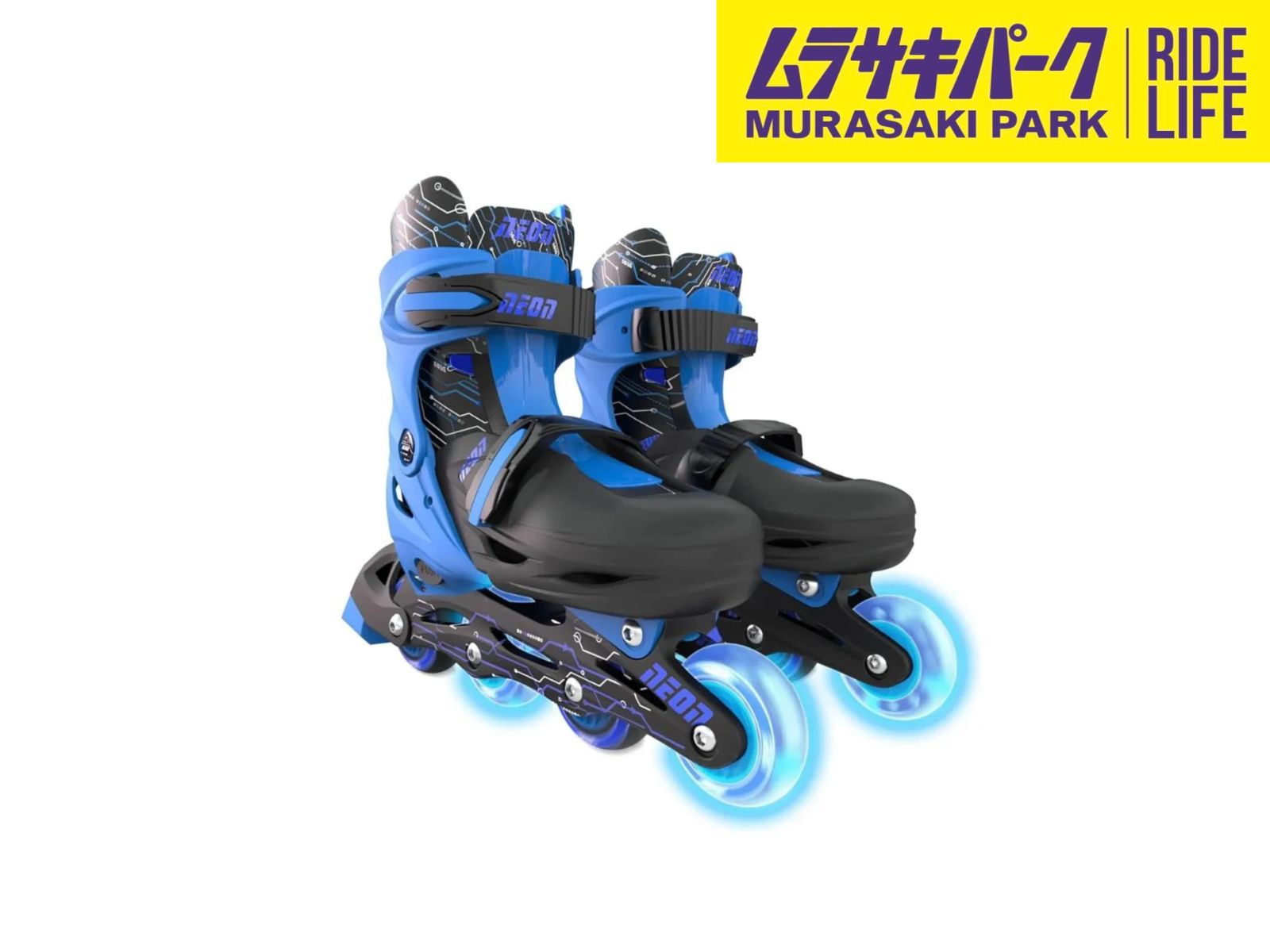 【ムラサキパーク公式】YVOLUTION ワイボリューション キッズ インラインスケート ネオンコンボ 2in1