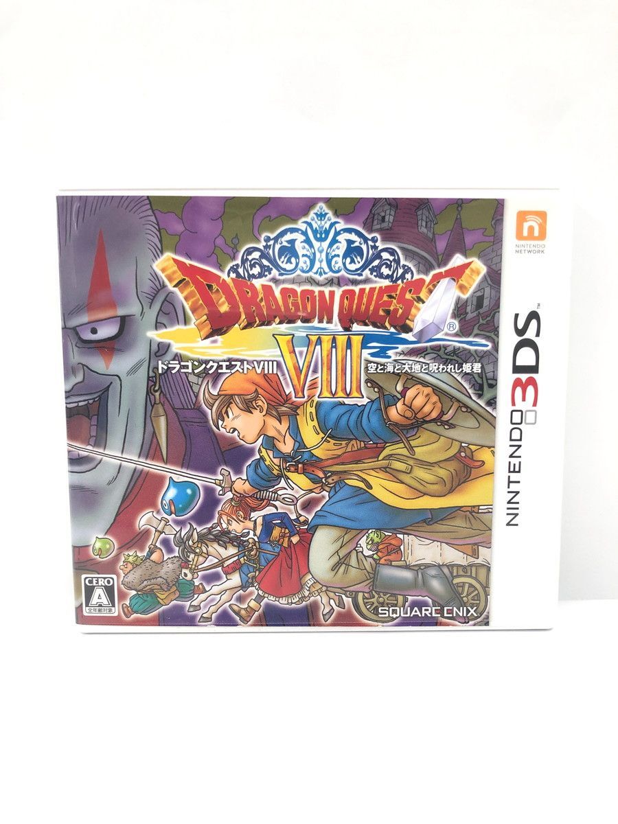 3DSドラゴンクエストVIII 空と海と大地と呪われし姫君 操作説明シート