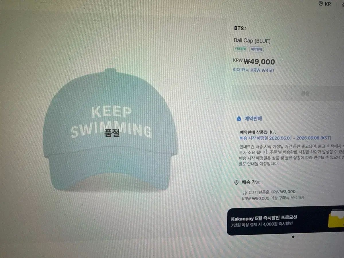 BTS（防弾少年団・バンタン） KEEP SWIMMING ベースボールキャップ ブルー